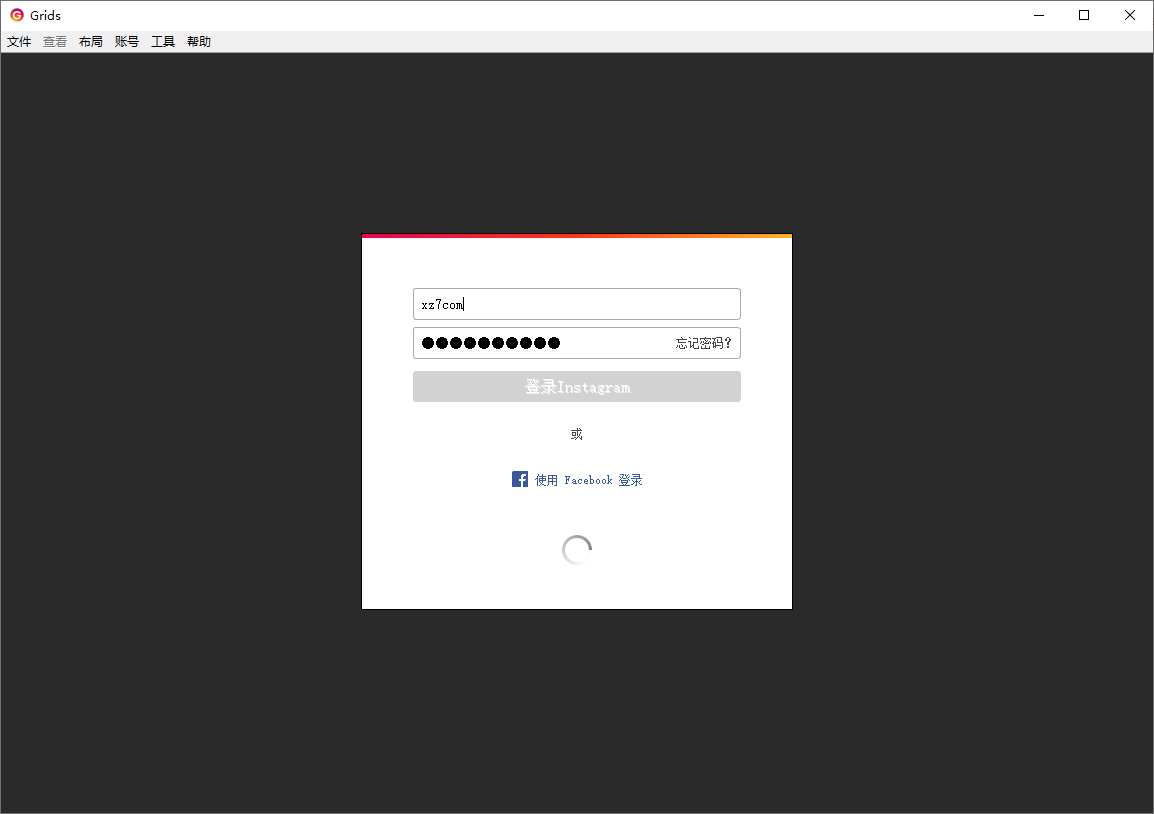 Grids看图软件-instagram桌面版第三方客户端软件v7.0.17 免费版下载