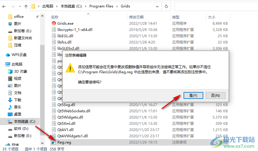 Grids(图片浏览工具)