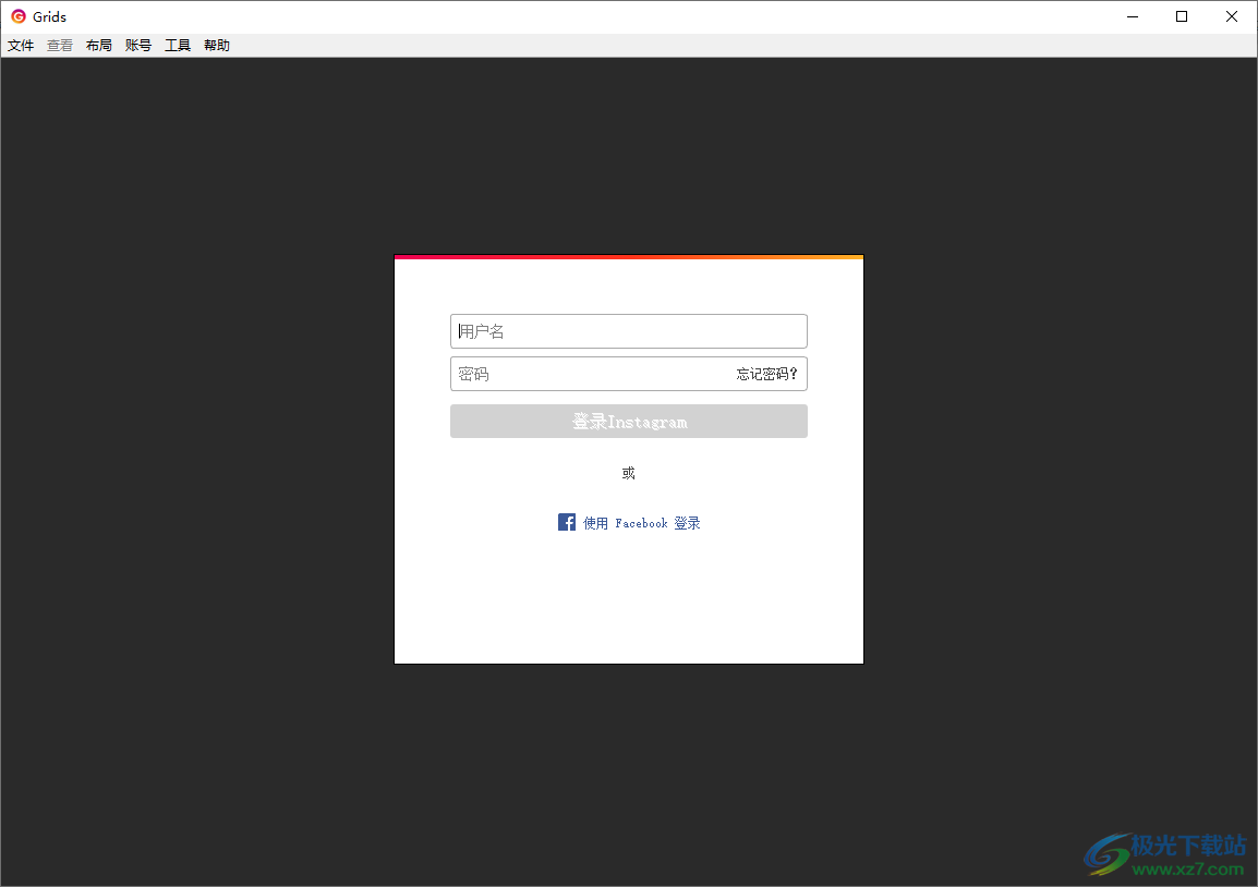 Grids(图片浏览工具)