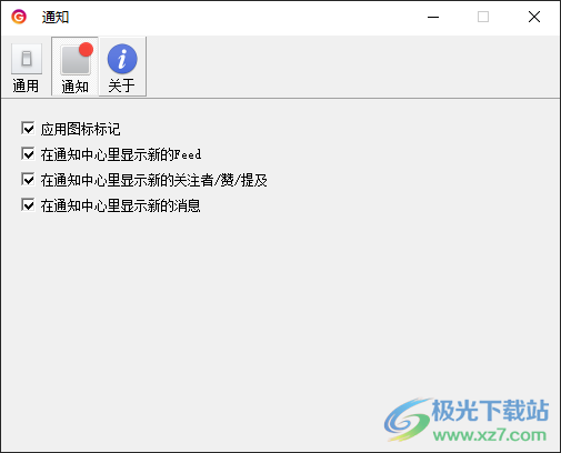 Grids(图片浏览工具)