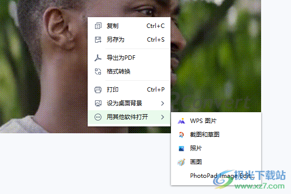 迅读看图