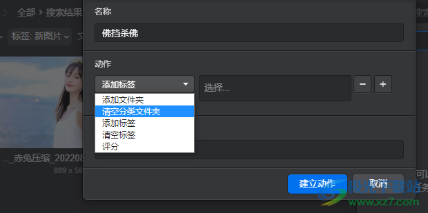 Eagle(图片管理)