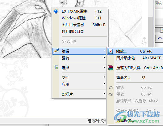 bkViewer图像浏览软件