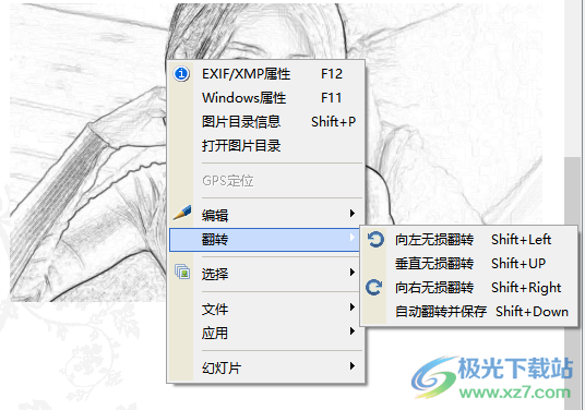 bkViewer图像浏览软件