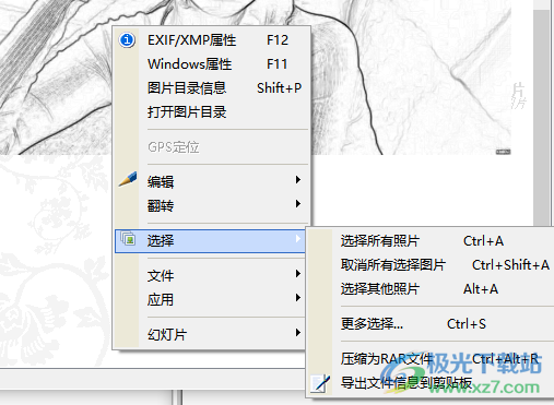 bkViewer图像浏览软件