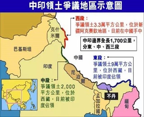 藏南地区地图下载-藏南地区地图高清版