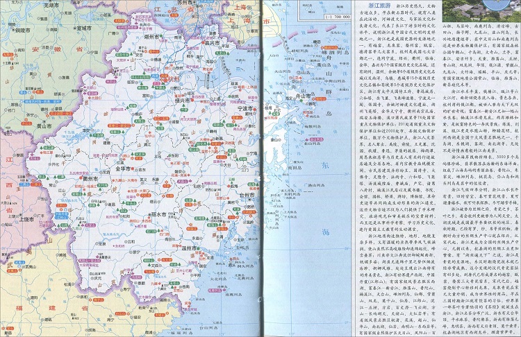 浙江省旅游地图全图