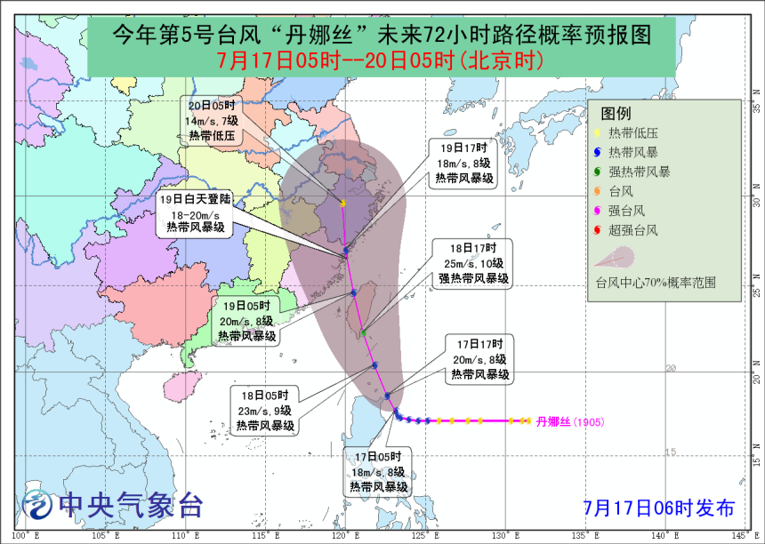 台风丹娜丝路径图下载-2019年台风丹娜丝路径图高清版