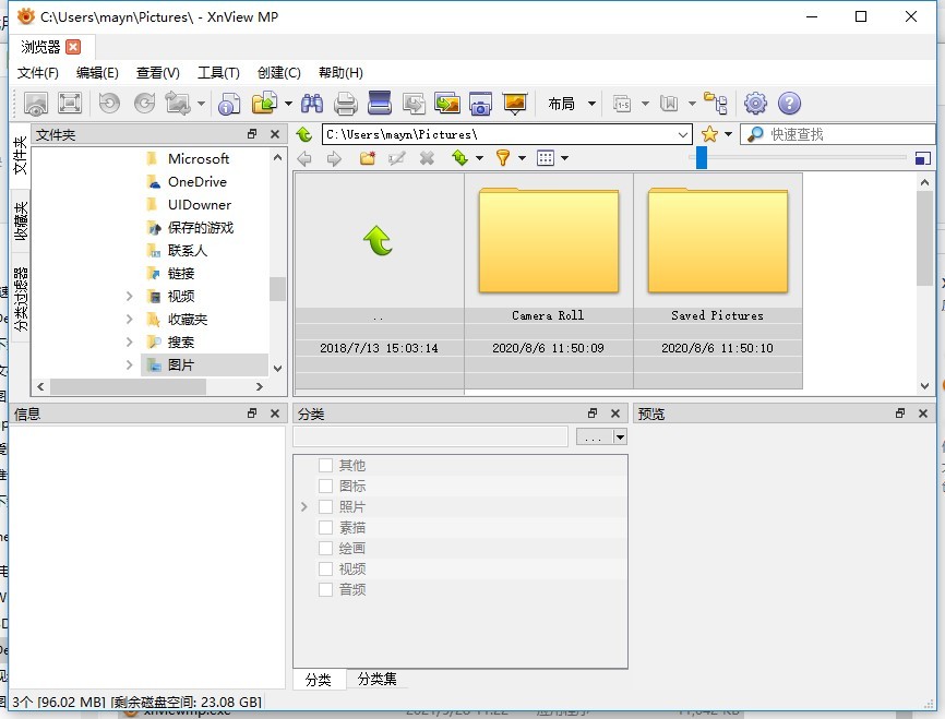 xnviewmp32位绿色版下载-xnviewmp中文版32位版v0.98.4 免安装版
