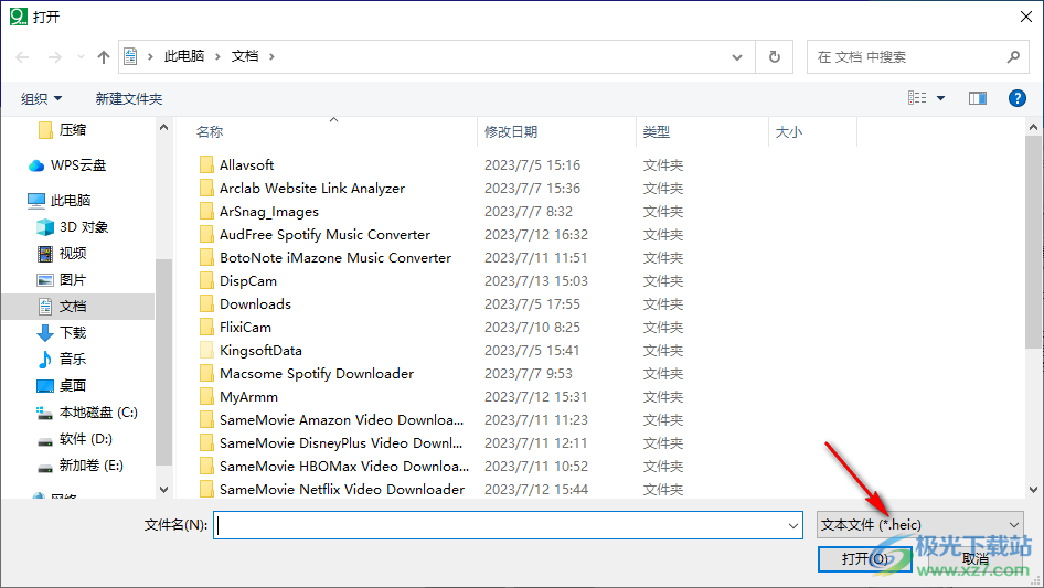奈末Heic图转换器