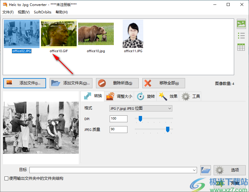 Heic to Jpg Converter(heic转换jpg软件)