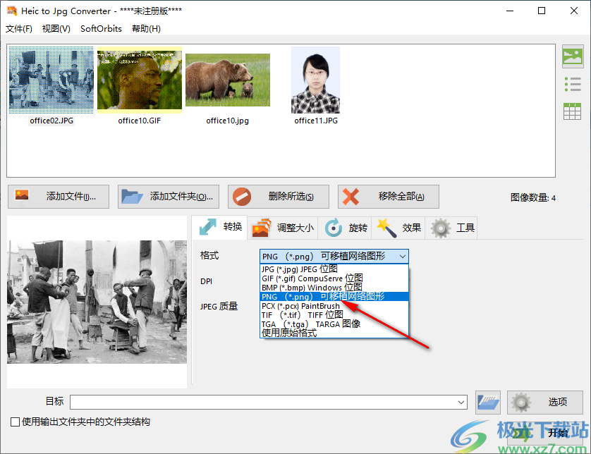 Heic to Jpg Converter(heic转换jpg软件)