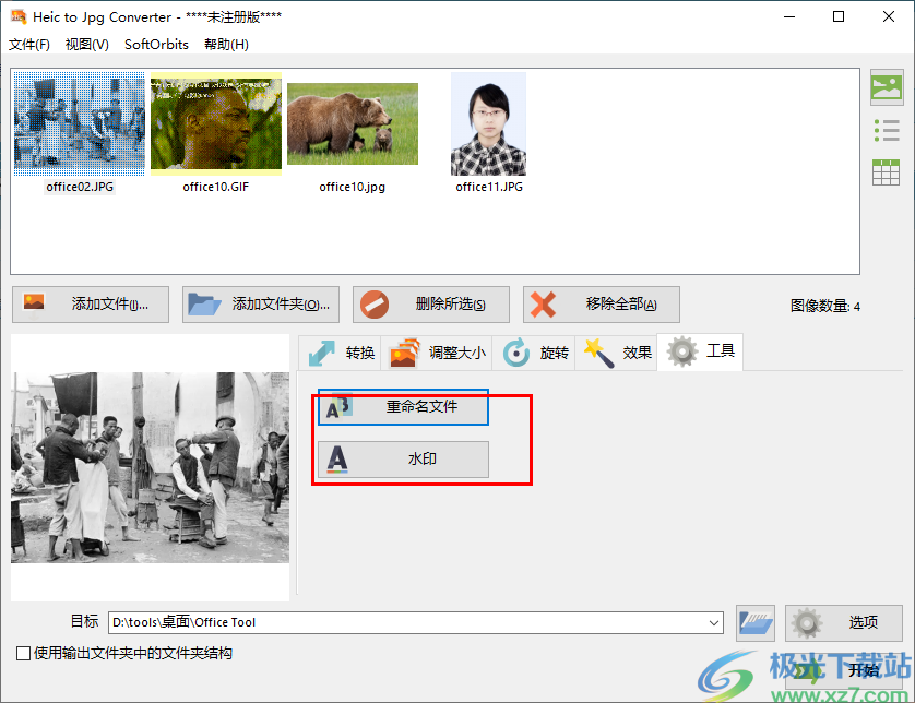 Heic to Jpg Converter(heic转换jpg软件)