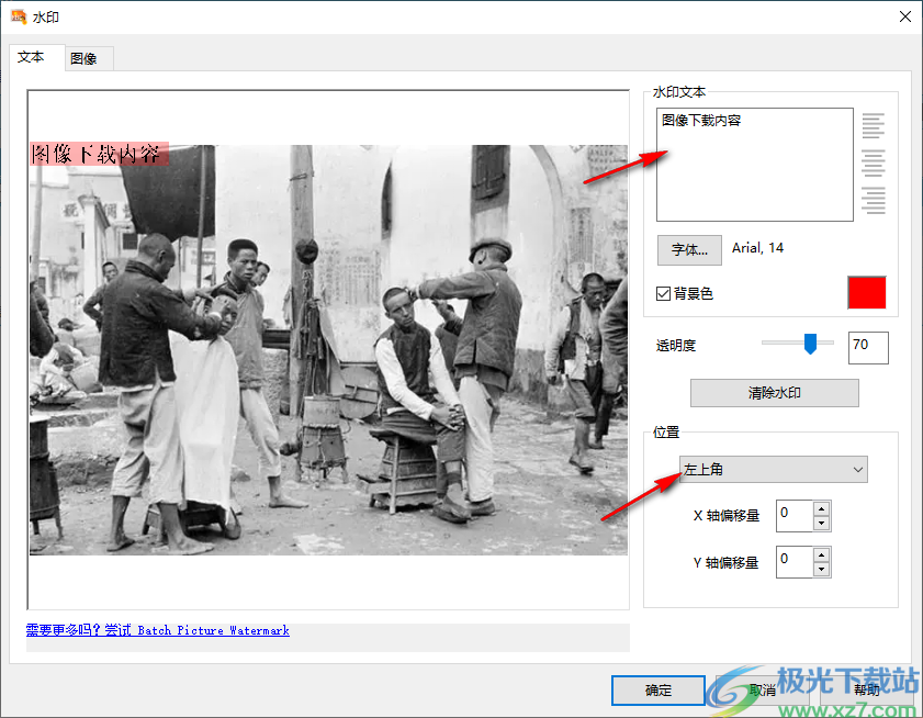 Heic to Jpg Converter(heic转换jpg软件)