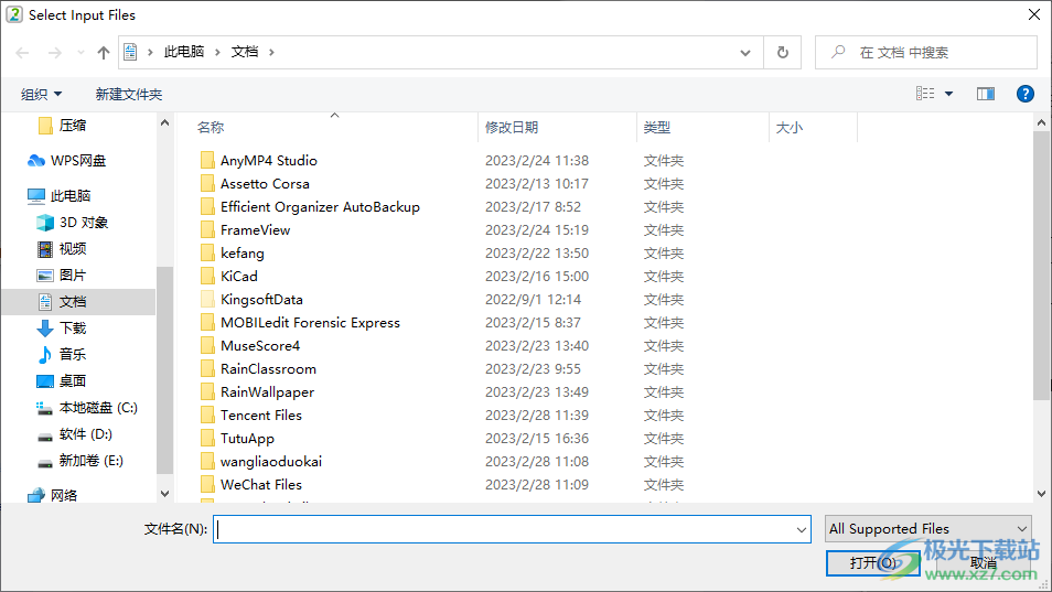 Easy2Convert DDS to BMP(图片格式转换工具)