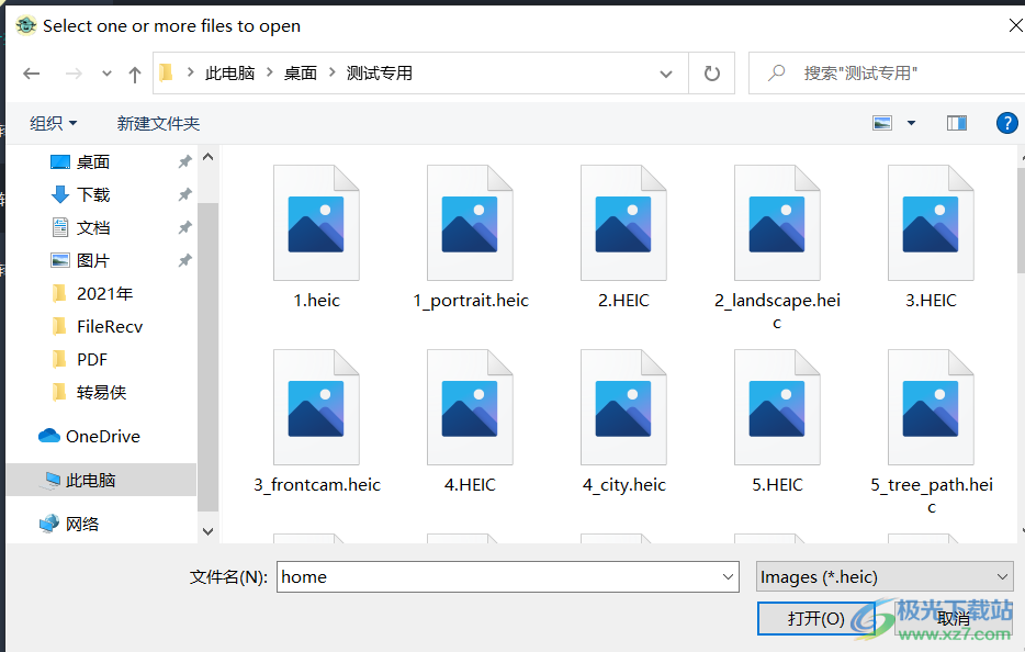 转易侠图片转换器