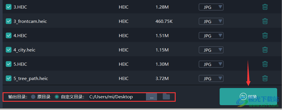 转易侠图片转换器