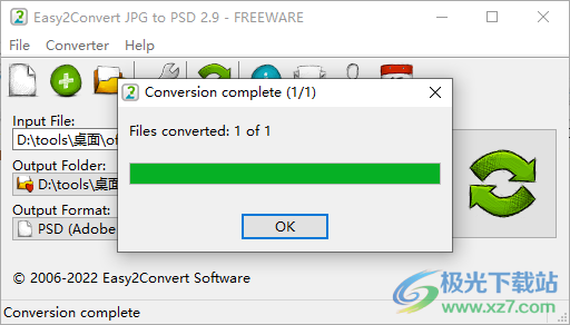 Easy2Convert JPG to PSD(JPG转PSD图片转换器)