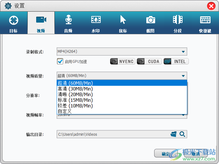 GiliSoft Screen Recorder(屏幕录像工具)