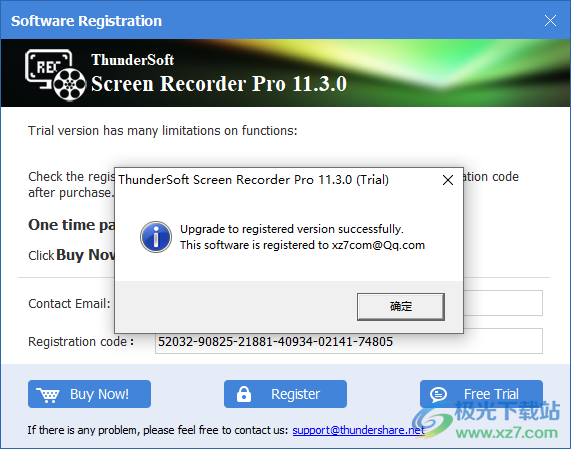 ThunderSoft Screen Recorder Pro(屏幕录像软件)