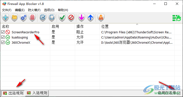 ThunderSoft Screen Recorder Pro(屏幕录像软件)