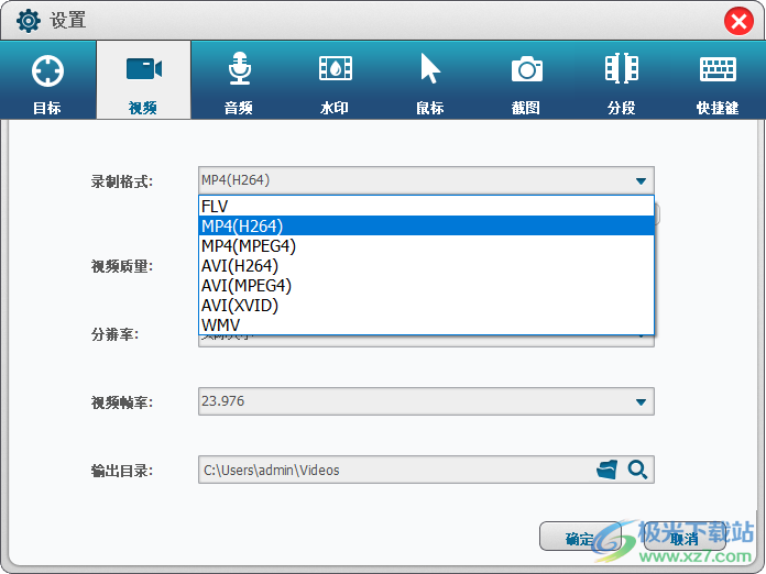 ThunderSoft Screen Recorder Pro(屏幕录像软件)