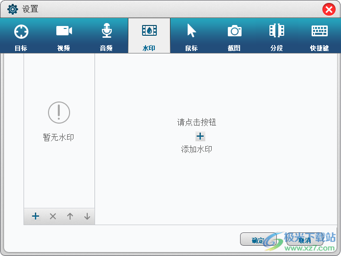 ThunderSoft Screen Recorder Pro(屏幕录像软件)