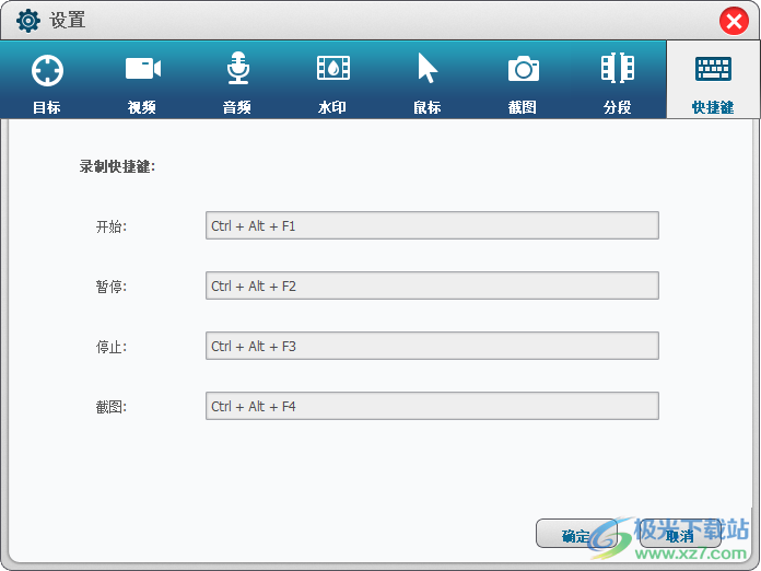 ThunderSoft Screen Recorder Pro(屏幕录像软件)