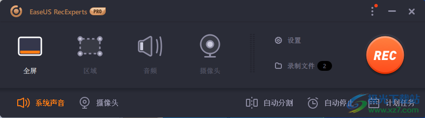 EaseUS RecExperts破解版下载-屏幕录像软件v2.8.1 免费版