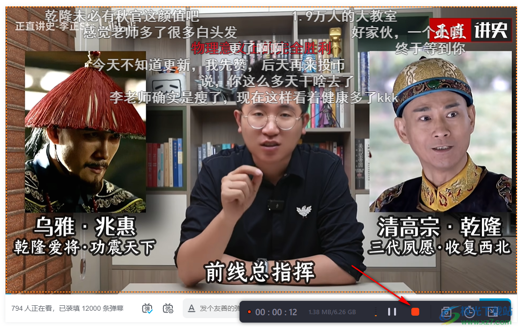 EaseUS RecExperts(屏幕录像软件)