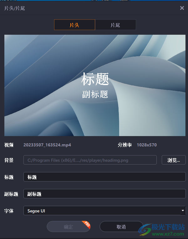 EaseUS RecExperts(屏幕录像软件)