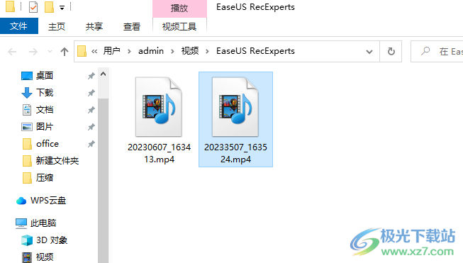 EaseUS RecExperts(屏幕录像软件)