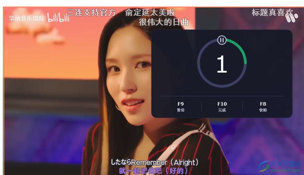 Movavi Screen Recorder(屏幕录像软件)