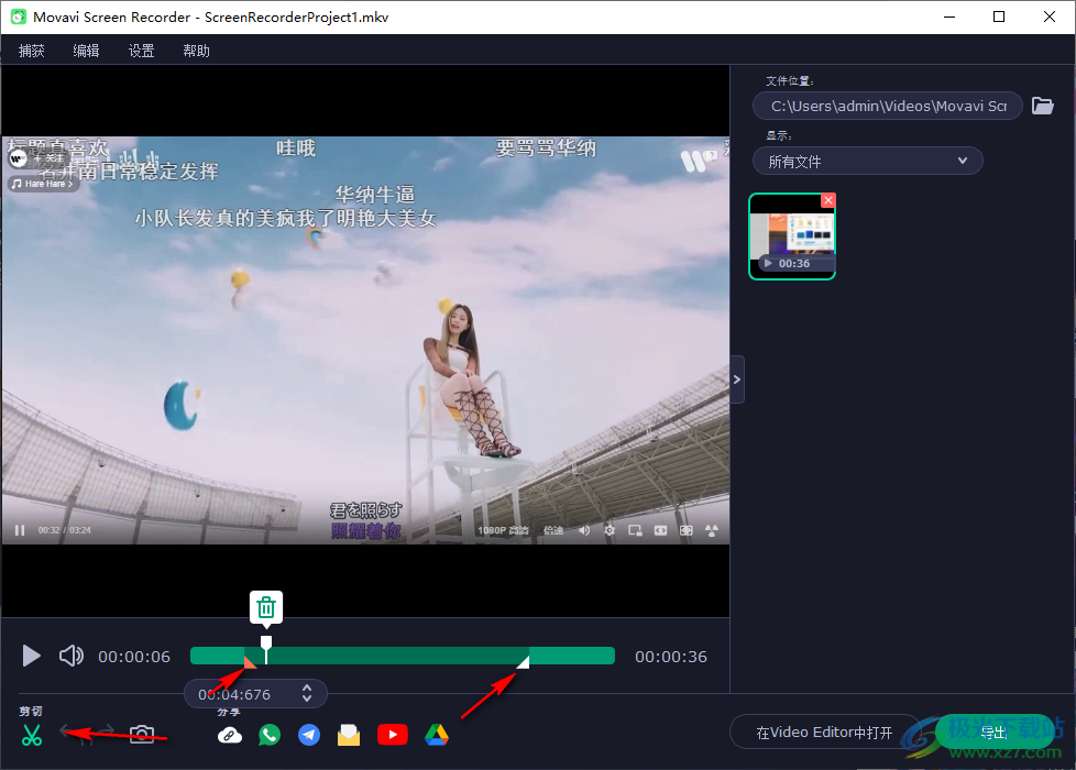 Movavi Screen Recorder(屏幕录像软件)