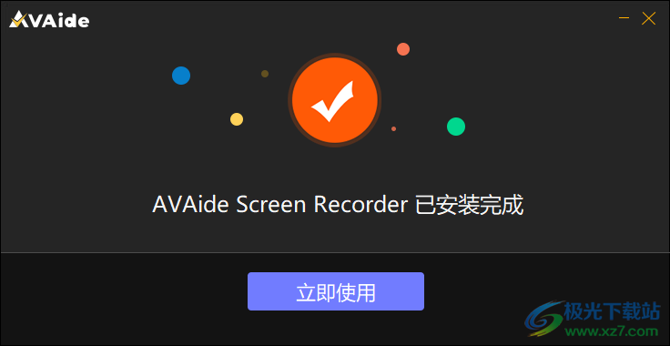 AVAide Screen Recorder(屏幕录像工具)