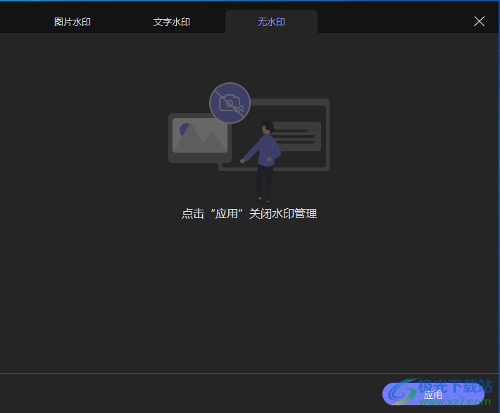 AVAide Screen Recorder(屏幕录像工具)