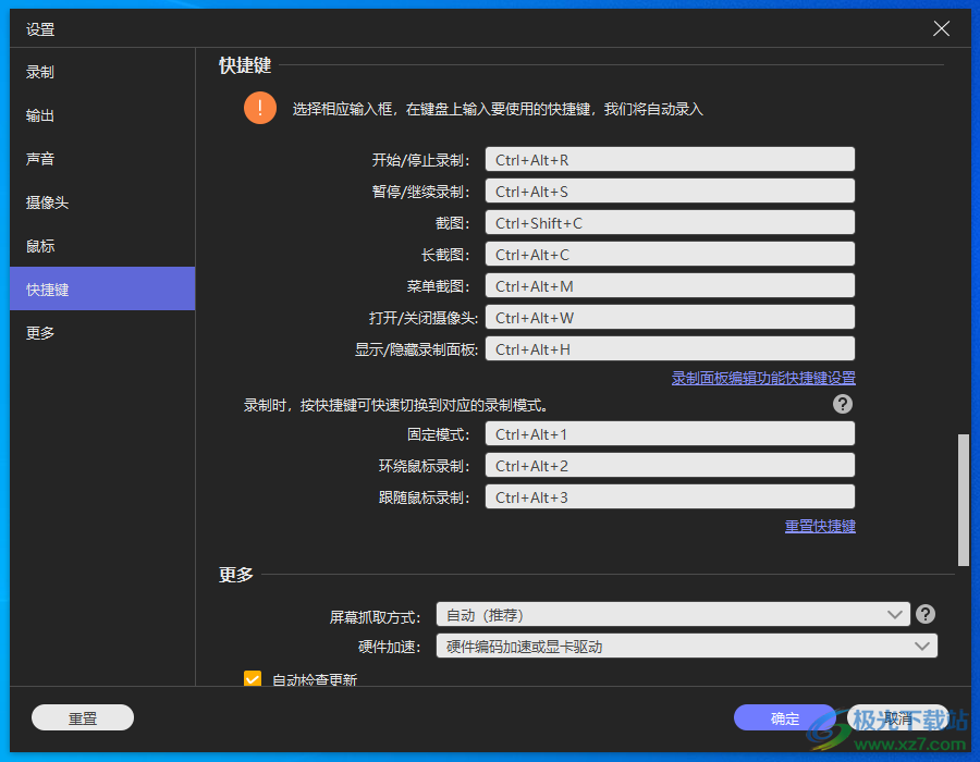 AVAide Screen Recorder(屏幕录像工具)