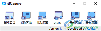 GifCapture(gif动图录制软件)