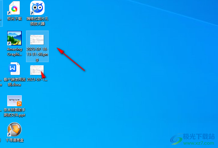 GifCapture(gif动图录制软件)