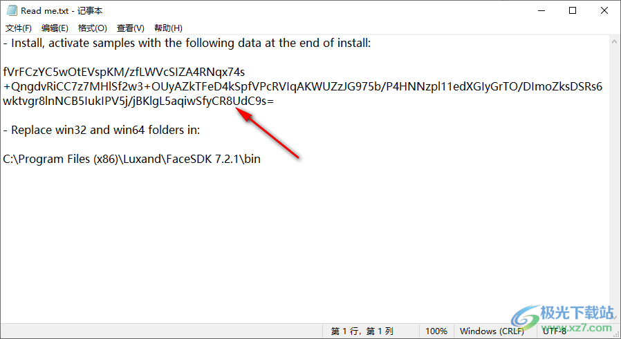 luxand facesdk 7破解版(人脸识别)
