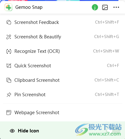 Gemoo Snap截图工具