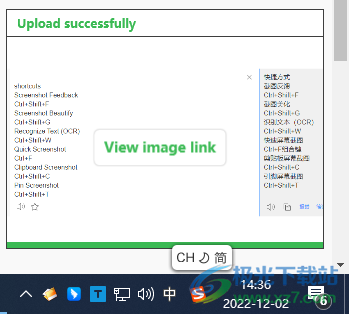 Gemoo Snap截图工具
