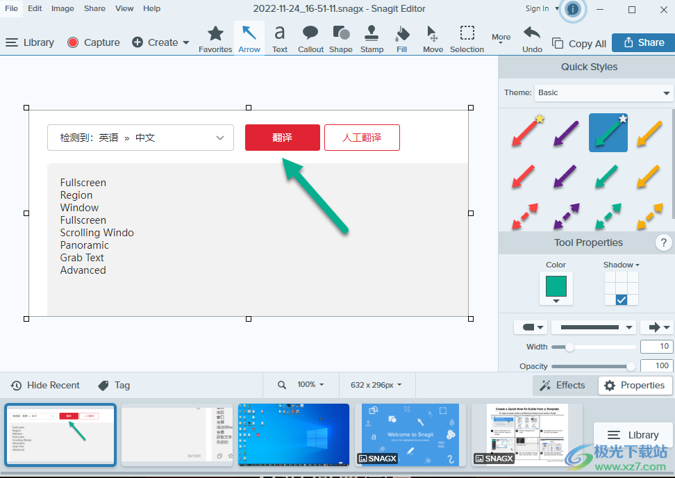 techsmith snagit 2022破解版