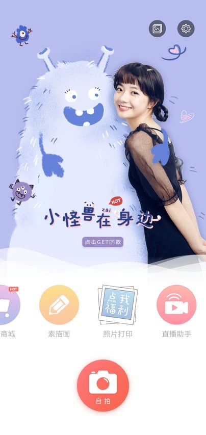 无他伴侣电脑版 无他伴侣pc客户端
