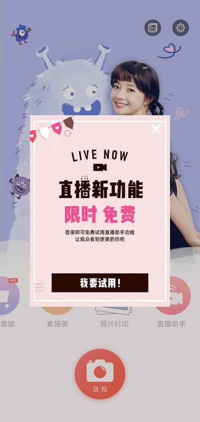 无他伴侣电脑版 无他伴侣pc客户端