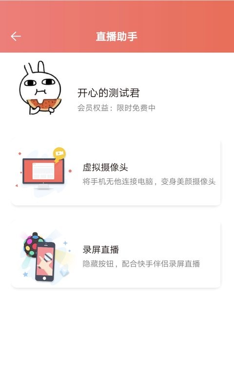 无他伴侣电脑版 无他伴侣pc客户端