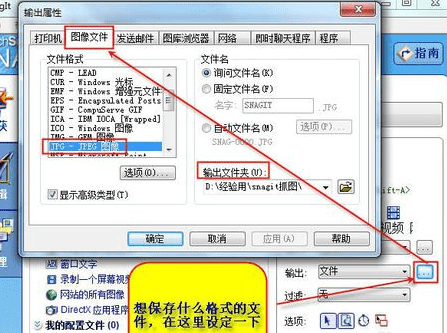 snagit破解版
