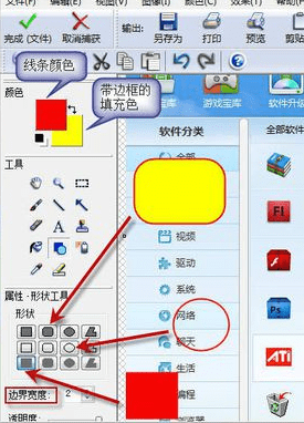 snagit破解版