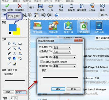 snagit破解版