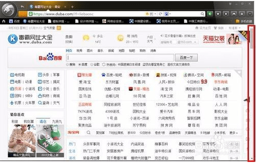 hypersnap7官方版